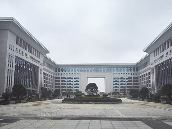 新余国际广场