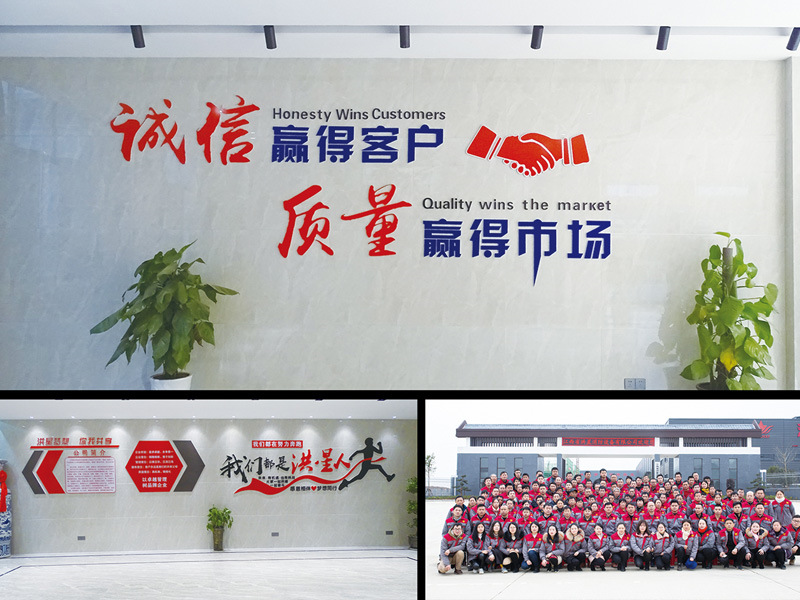 公司文化
