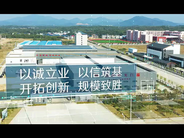 江西省洪星消防设备有限公司 宣传视频